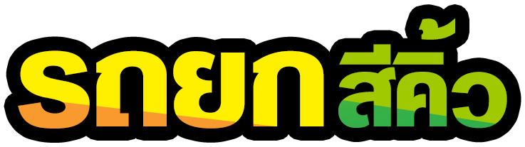 logo รถยกสีคิ้ว